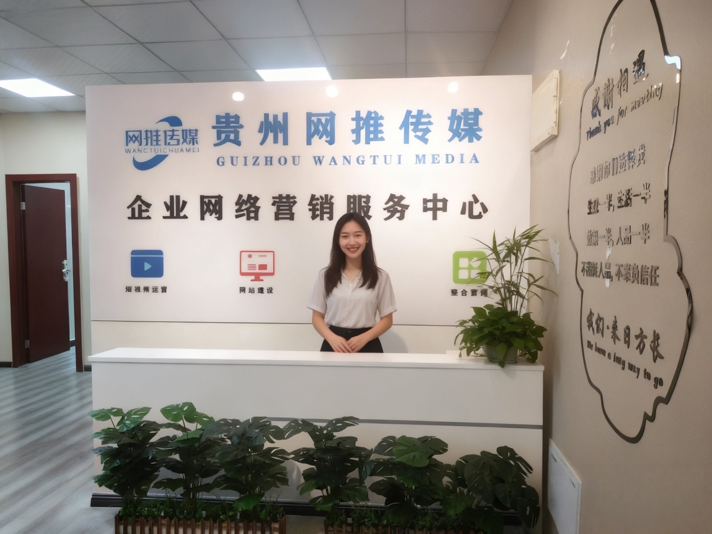 公司实拍：团队协作与数字化服务场景